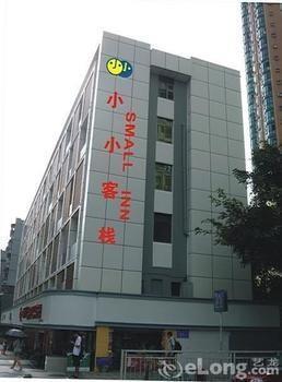 Small Inn - Shenzhen Luaran gambar